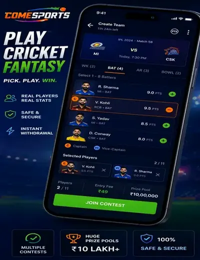 Newking (new faridabad series king) fantasy cricket & matchday visual 2